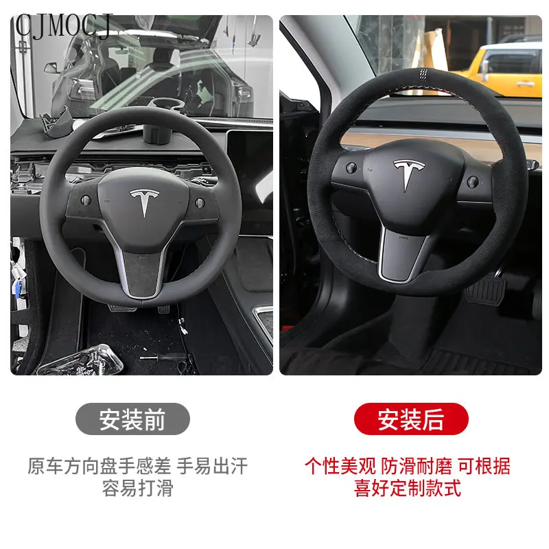 Cover Customized For Tesla Model3 Model Y Hand Sewn Steering Wheel Cover Roughened High-end X / S Special Car Accessories