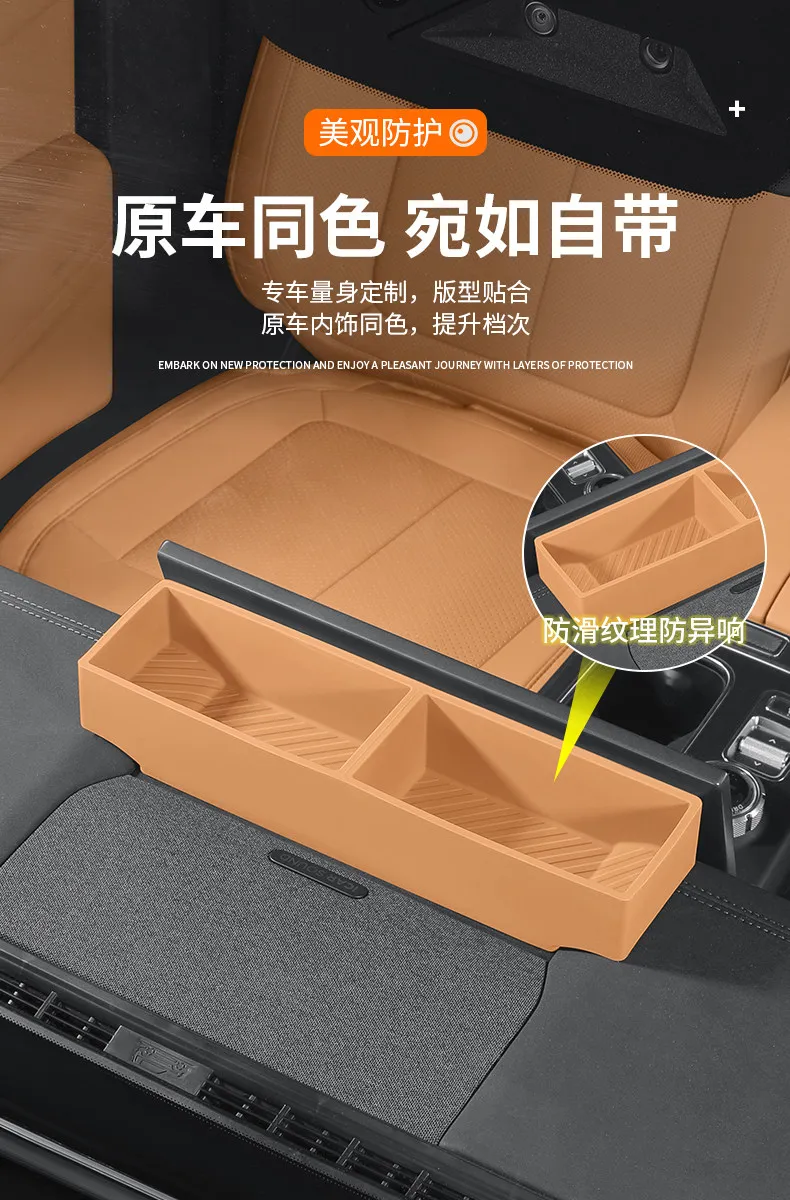 For Chery ICAUR ICAR V27 Car Navigation Screen Rear Silicone Storage Box Dashboard Sundries Organizer Tray Interior Accessories detail image 7