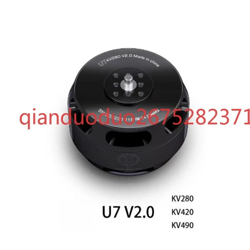 Suitable for U7 KV490 TMotor industrial grade waterproof and dustproof, brushless motor 3-8S side hole heat dissipation