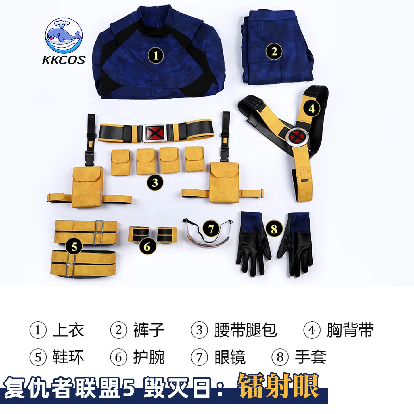 KKCos Doomsday Cyclops Scott Summers Cosplay Costume Men Handsome Outfit Full Set Halloween Carnival Party view 6