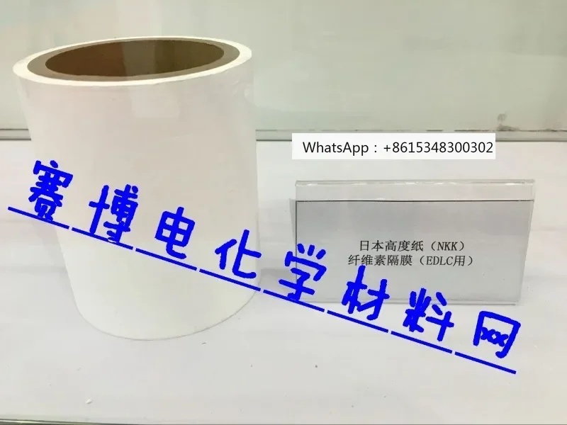 

Нейтральная система органической системы японского суперконденсатора NKK TF4030 TF4425 с целлюлозной диафрагмой