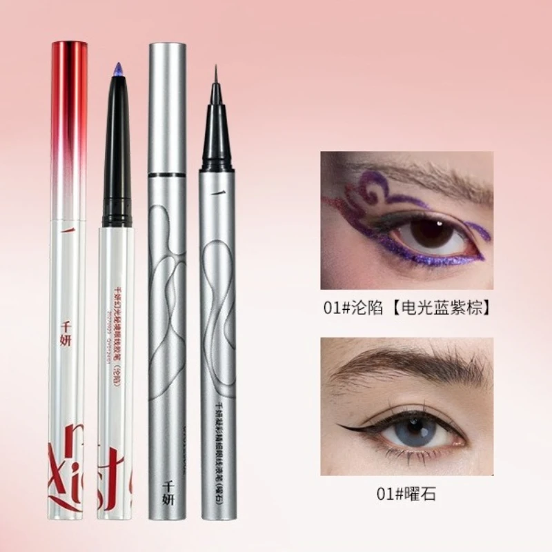 

Qianyan Chameleon Eyeliner Gel Pencil Waterproof Long-lasting Eye Shadow Liner Pencil Play Makeup Eyeliner