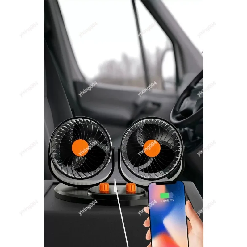 Vehicle Interior Cooling Fan 12V 24V Strong Wind for Truck Car Use