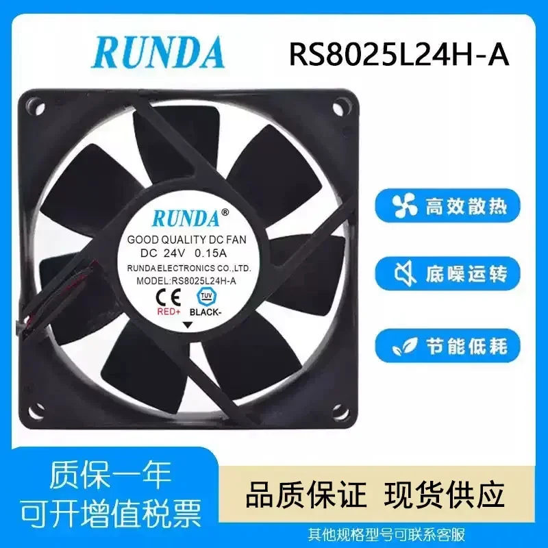 RUNDA RS8025L24H-A 24V 0.15 8025 8CM Welding Machine Inverter Cooling Fan