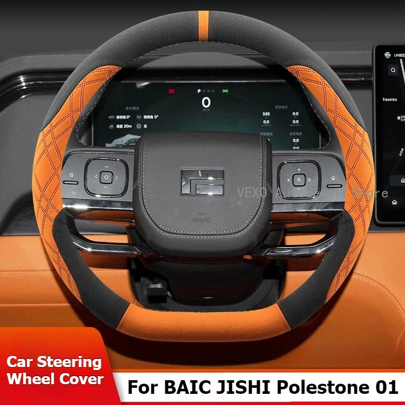 

Для BAIC JISHI Polestones 01 Rox автомобильный замшевый кожаный чехол на руль, чехол на ручку, автомобильные аксессуары, Стайлинг автомобиля, чехлы на руль