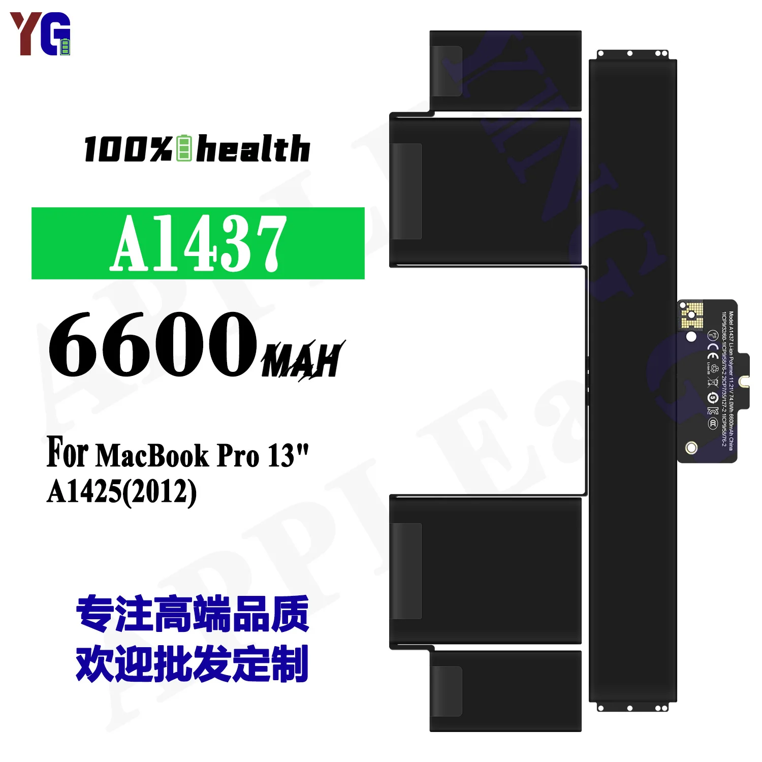 

A1437 Battery For Apple MacBook Pro 13" A1425 2012 Long Cycle Life Replacement +Free Tools