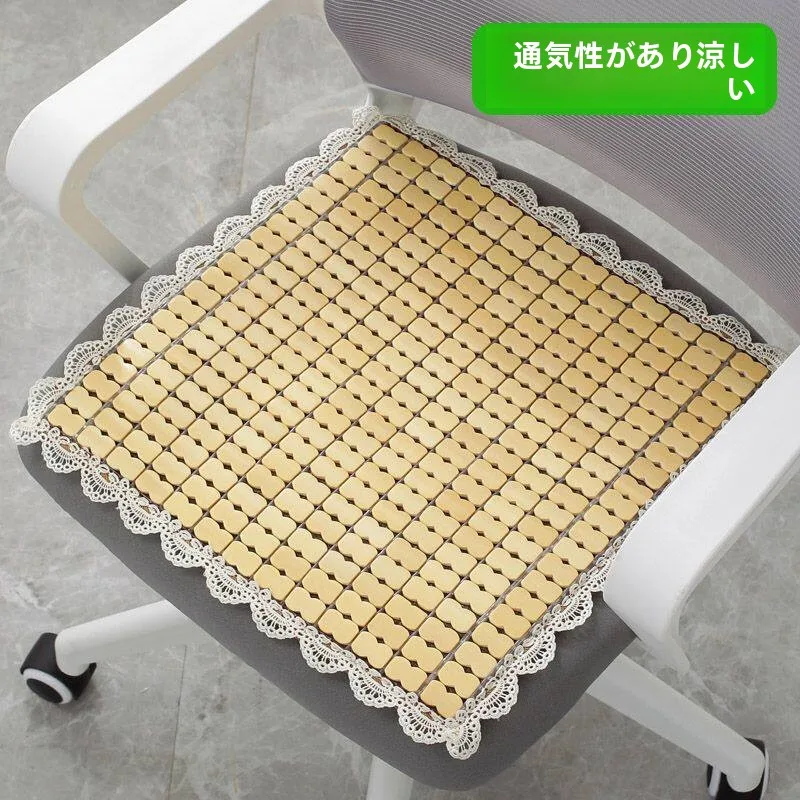 通気性のある夏用冷却パッドオフィスチェアマット学生学習車ソファポーカーテーブル竹クッションモダンなシンプルなデザイン滑り止め