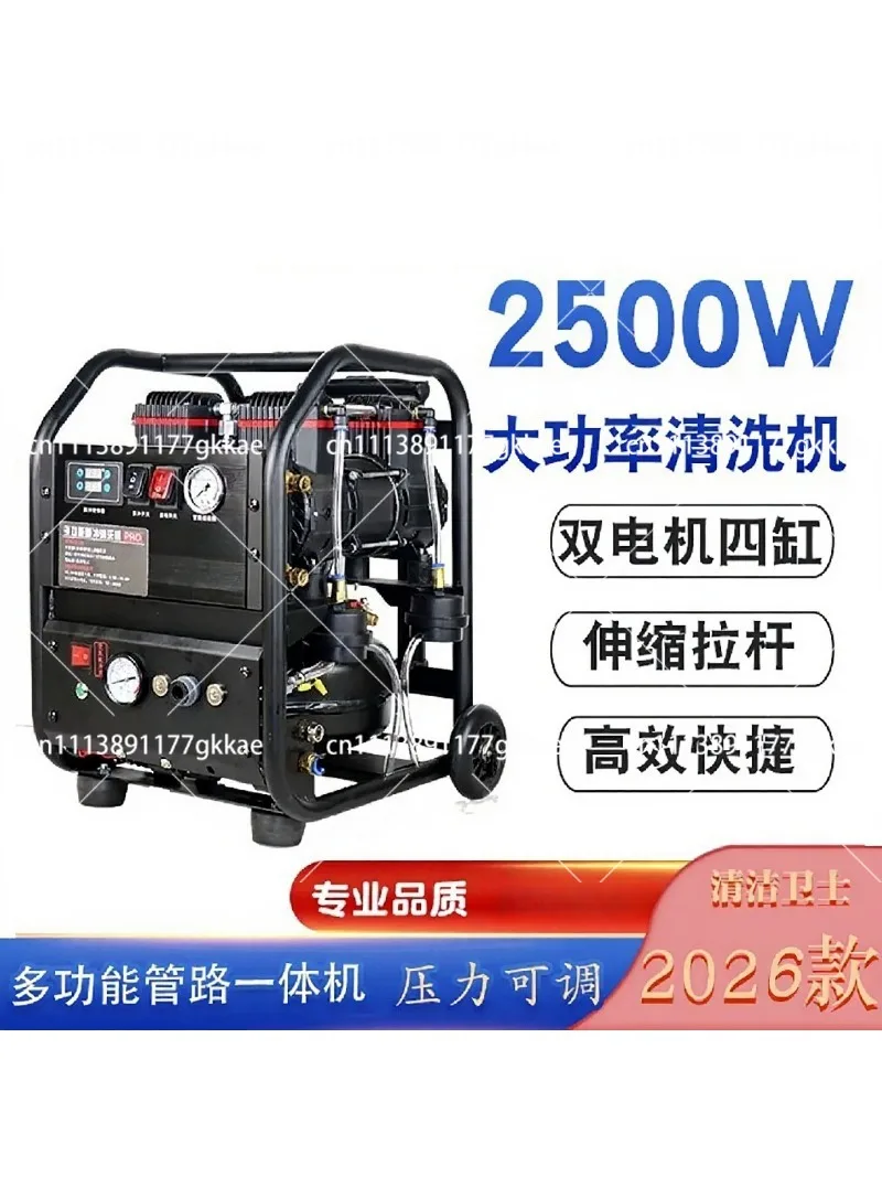 Geothermal Floor Heating Pipe Cleaner Pulse Flush Machine with Voice Control Frequency Conversion