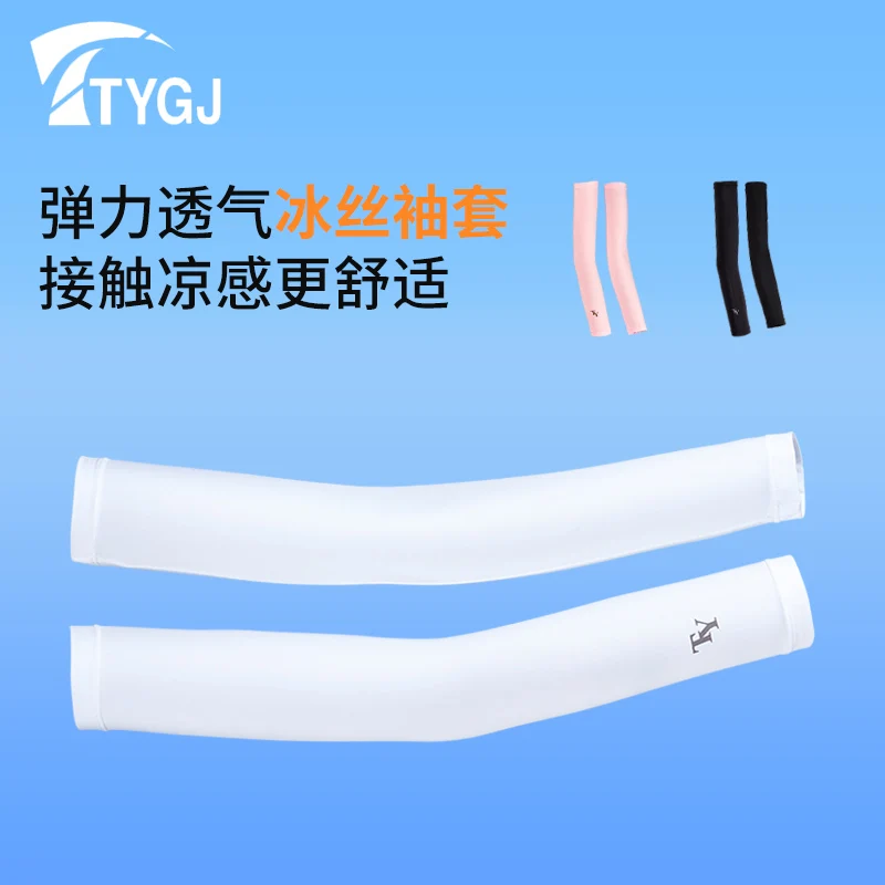 TTYGJ Ice Sleeves Women's Sunscreen Sleeves Summer Outdoor Cycling Sports Sunshade Anti UV Ice Silk Hand Sleeves Arm Protectors