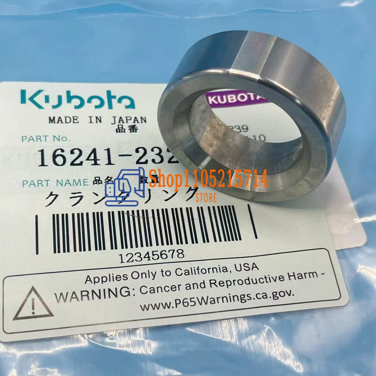 V1505 V1305 D1105 F… - image