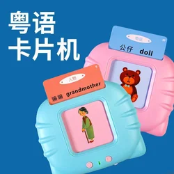 255 Karten kantonesische englische Karte Mandarine Leser Kinder pädagogische frühe Maschine Karte-Typ Aufklärung Spielzeug Bücher Kunst