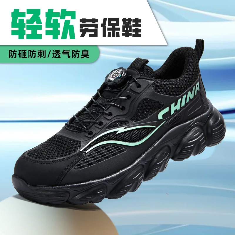 Summer Lightweight Work Safety Shoes Men Breathable Indestructible Steel Toe Shoes Security Work Sneakers Protective Safety Boot
