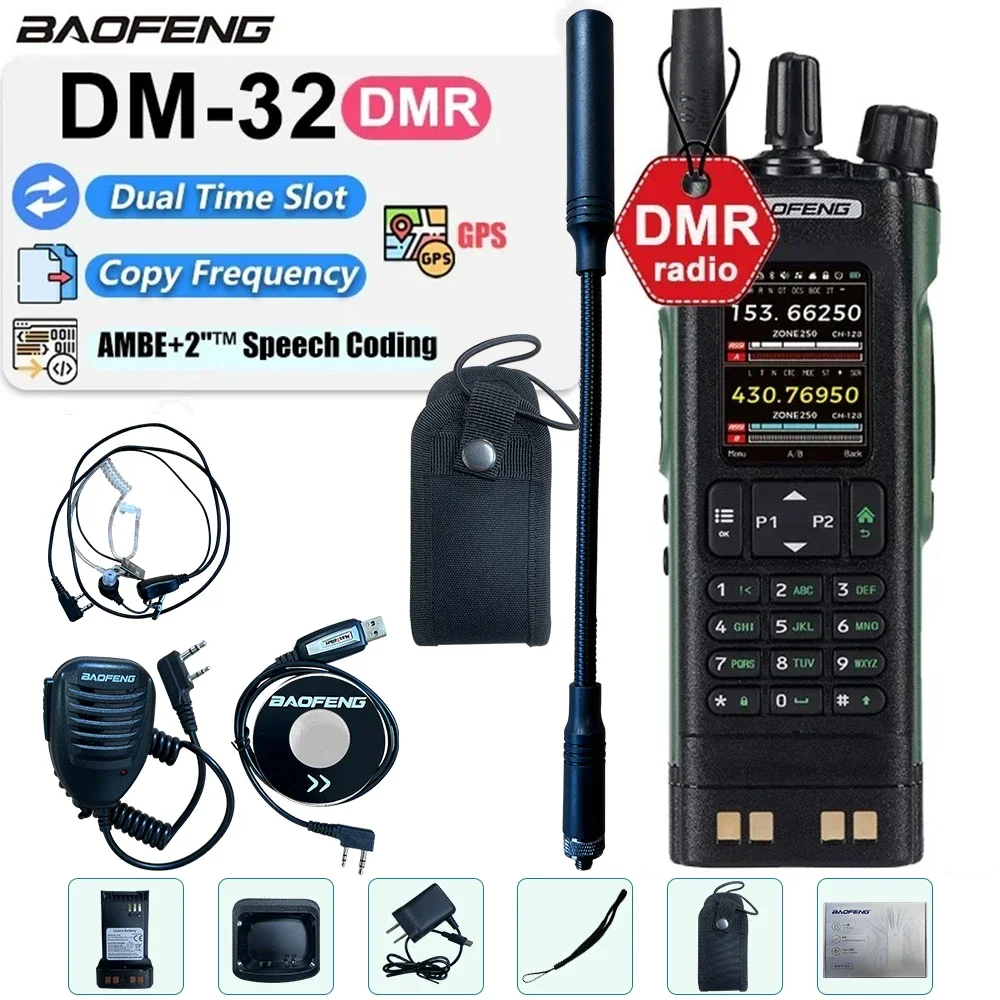 

Новая рация BAOFENG DM32 DM-32 DMR Цифровое радио GPS 10 Вт Многодиапазонная беспроводная частота копирования USB-C SMS UV32 Ham 2 WayRadio