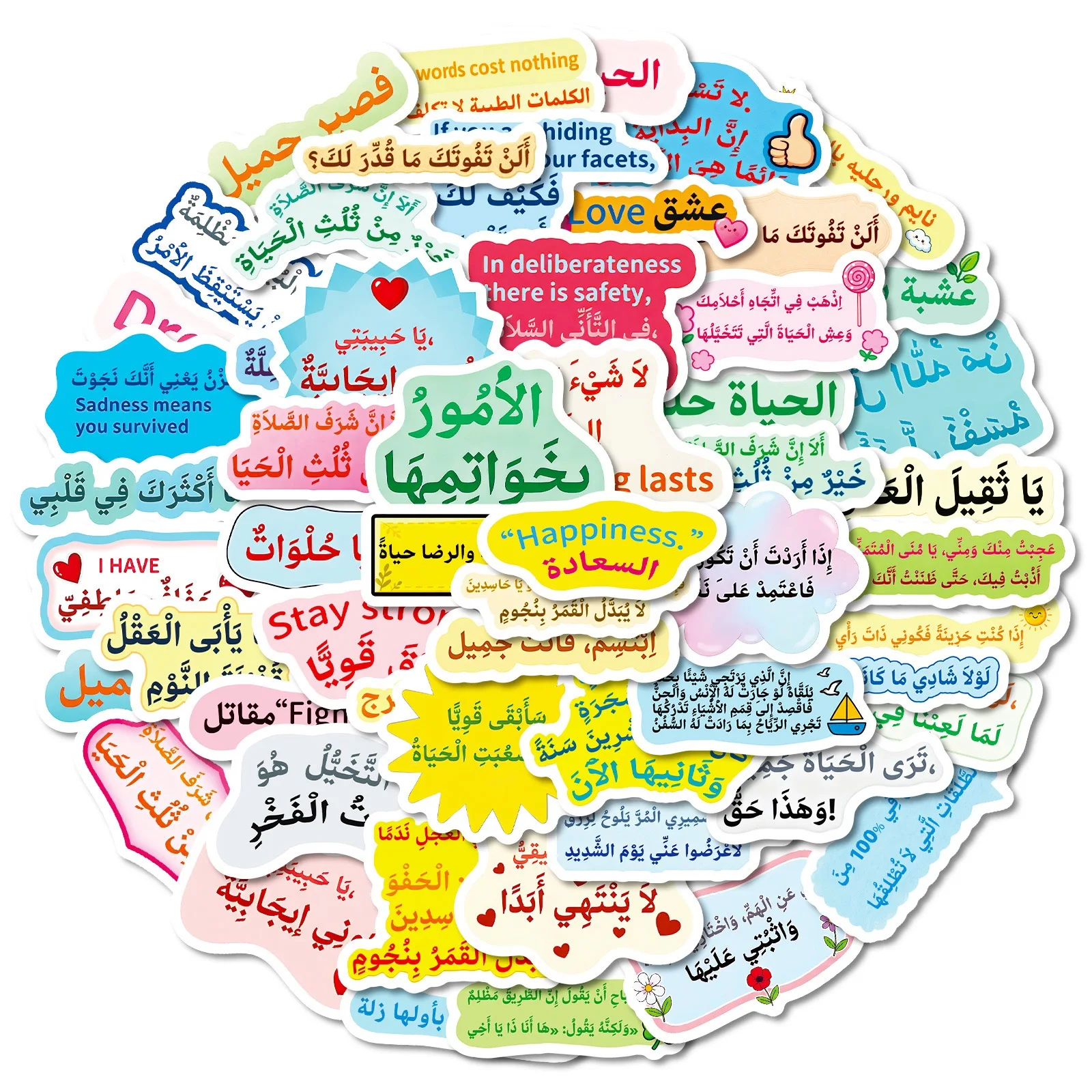 10/56Pcs Funny Arabic Motivational Words Stickers Laptop Luggage Guitar Phone Positive Inspirational Quotes Waterproof Decals