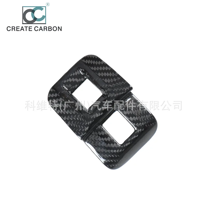 BRZ86 Genuine Carbon Fiber Interior Decoration Modification Headlamp Switch Button Accessory Sticker