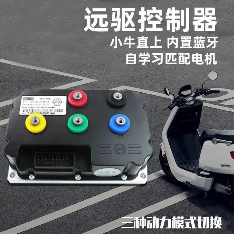 Nanjing Remote Drive Controller Xiaowen 485 72240 72330 72360 Controller modificato ad alta potenza