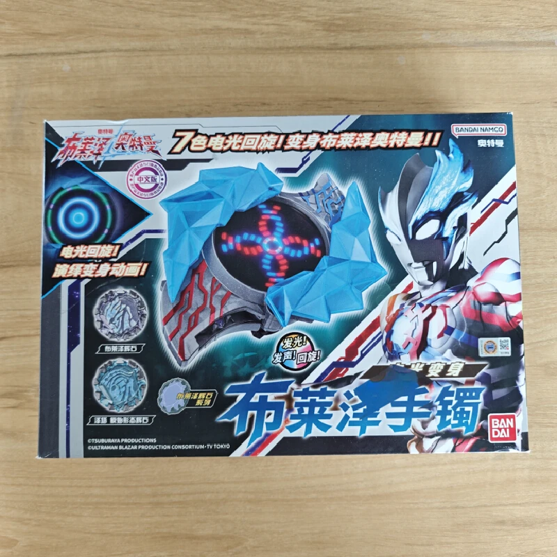 Bandai Blazer Ultraman Transformation Bracelet Set Chinese Version With Crystal Shine Sword Electric Spin Sound Light Model Toy
