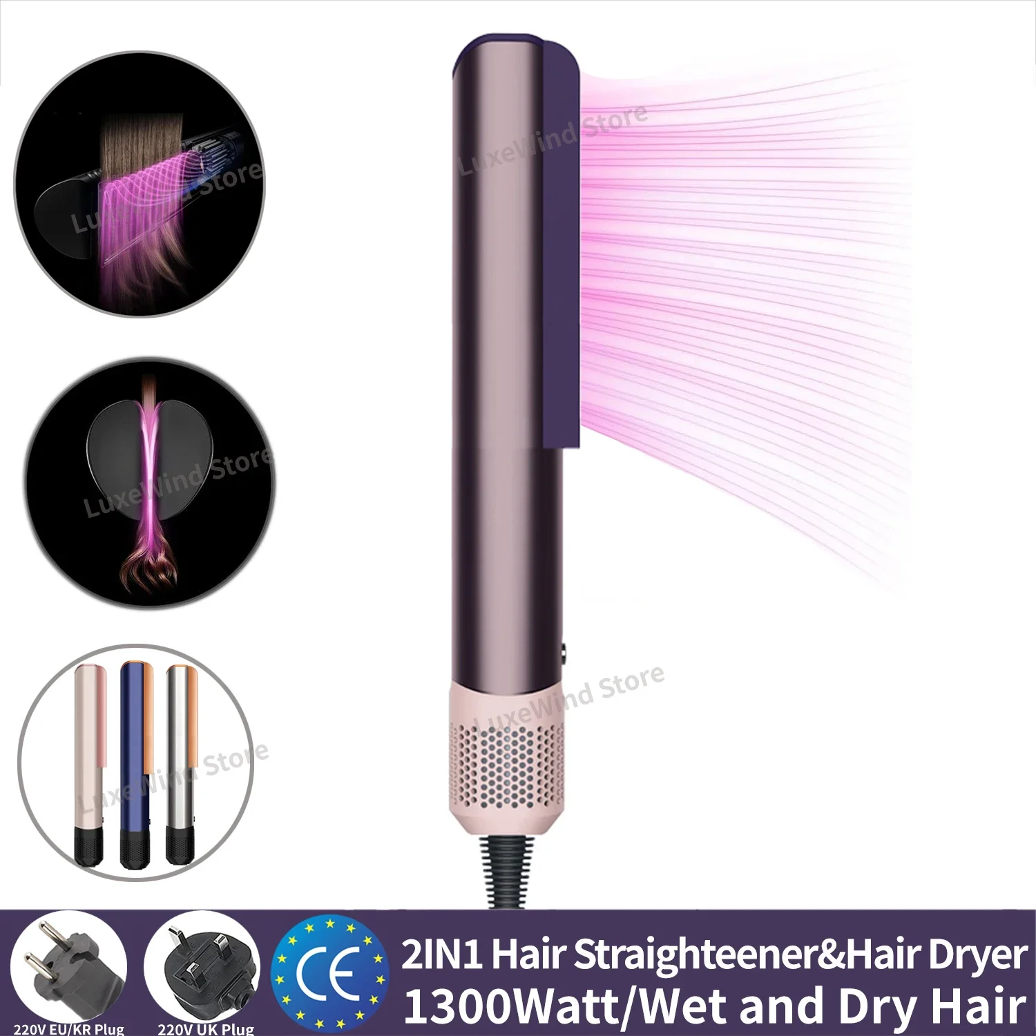 220V Super 2IN1 Hair Straightener and Hair Dryer For Wet/Dry Hair Fast Drying Volumizing Straightening Dryer 1300W Ion Flat Iron