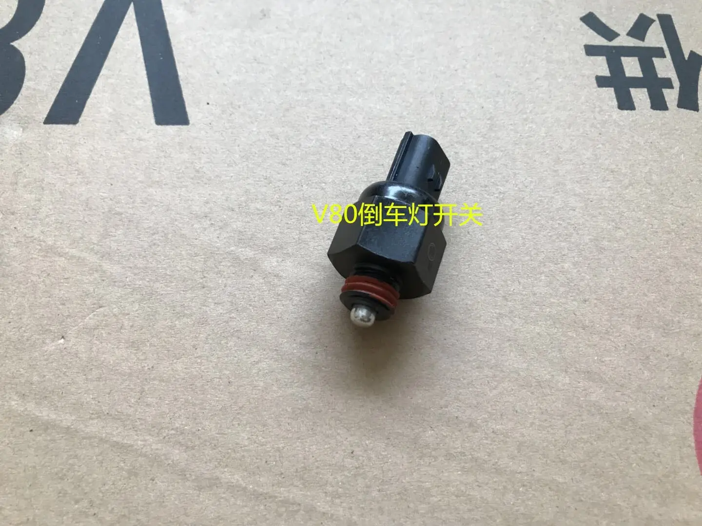 

For SAIC Maxus v80 reverse light switch reverse gear switch clutch reverse light switch sensor