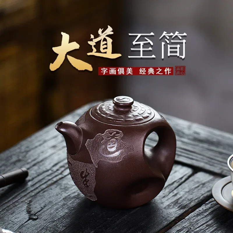 Yixing Handmade Purple Clay Pot Raw Ore Zini Avenue To Jianhu Drinking Pu'er Kungfu Tea Set Chinese Teapot 360ml