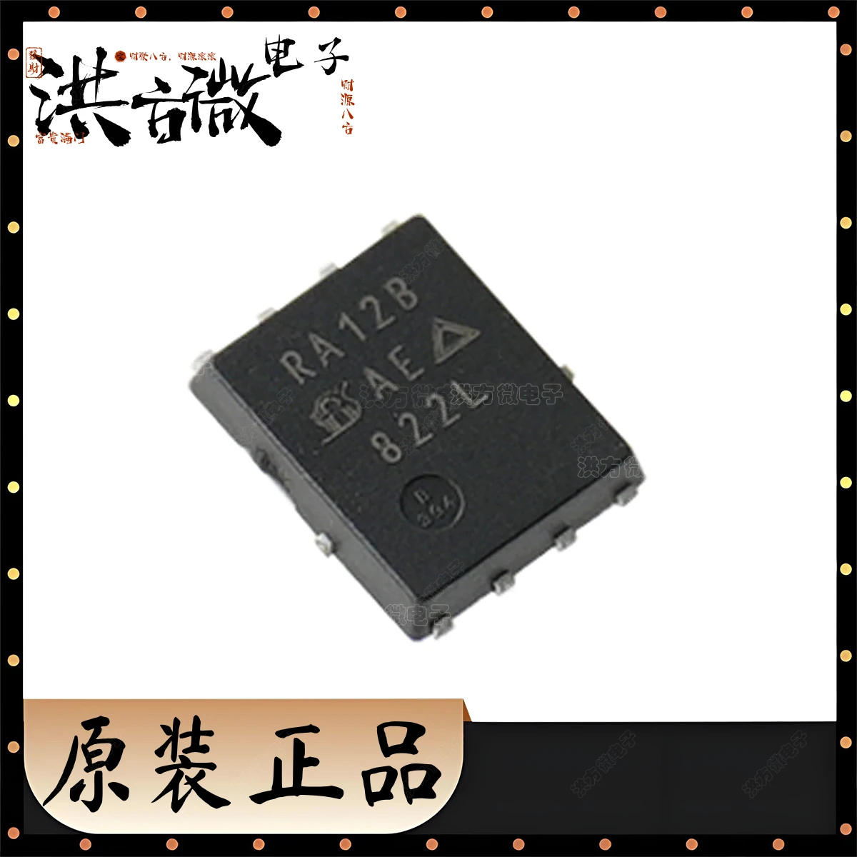 SIRA12BDP-T1-GE3 Ma…