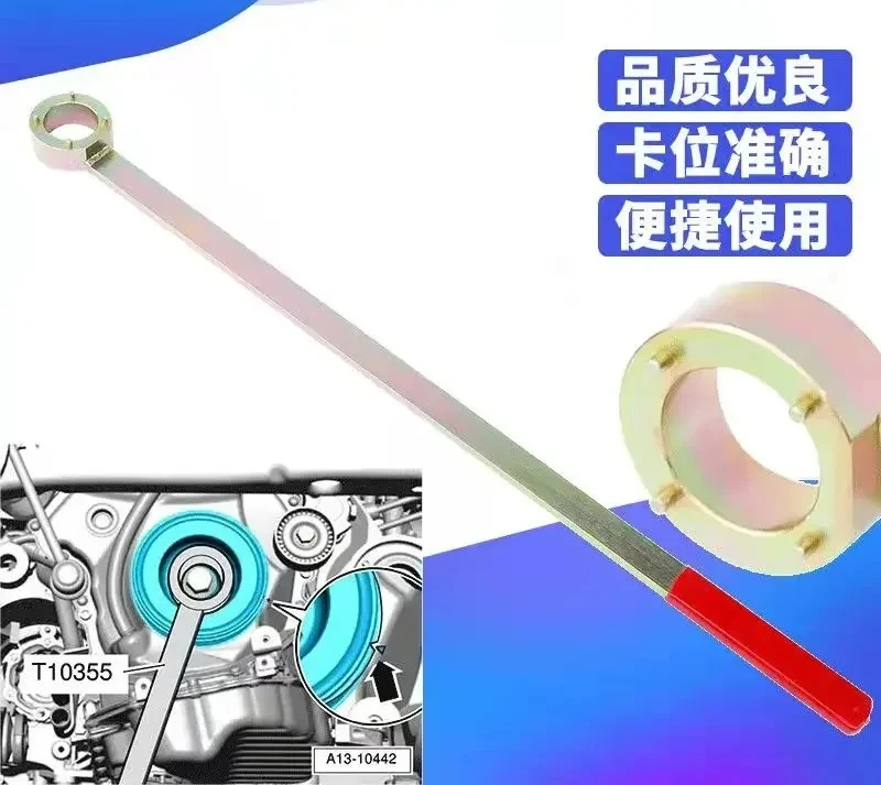 1 New T10355 Crankshaft Balancing Tool Suitable for V0lk-s-wa-gen A-di Sk0-d-a Seat 1.8 2.0 Engine