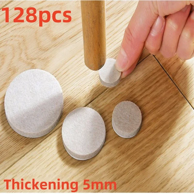 Thickening Felt Chair Leg Pads 5mm Self Adhesive Furniture Chair Table Leg Pads Wood Floor Protectors Felt Anti-Slip Pads