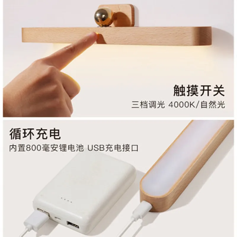 

Деревянные зеркальные передние лампы Портативный USB Магнитный внутренний светодиодный ночник Беспроводной настенный светильник для коридора Зеркало для макияжа Заполняющие огни Горячие