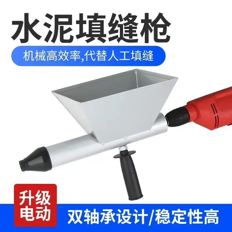 Electric Cement Caulking Gun Door Window Grouting Tool Anti Theft Door Mud Filling Machine Special Hook Device for Home