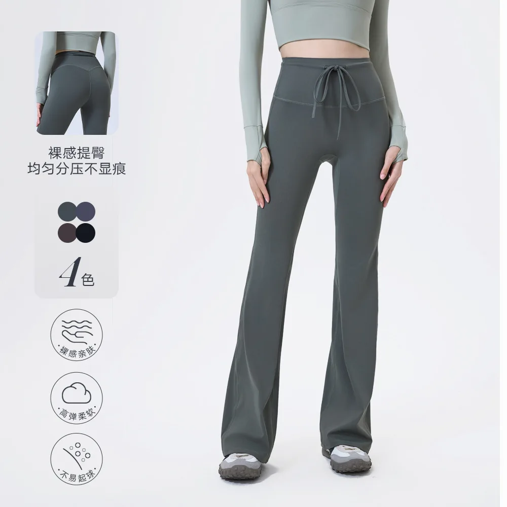 High Waisted Compression Sports Bell Bottom Pants for Women, Seamless Drawstring, Running Slimming and Fitness Pants