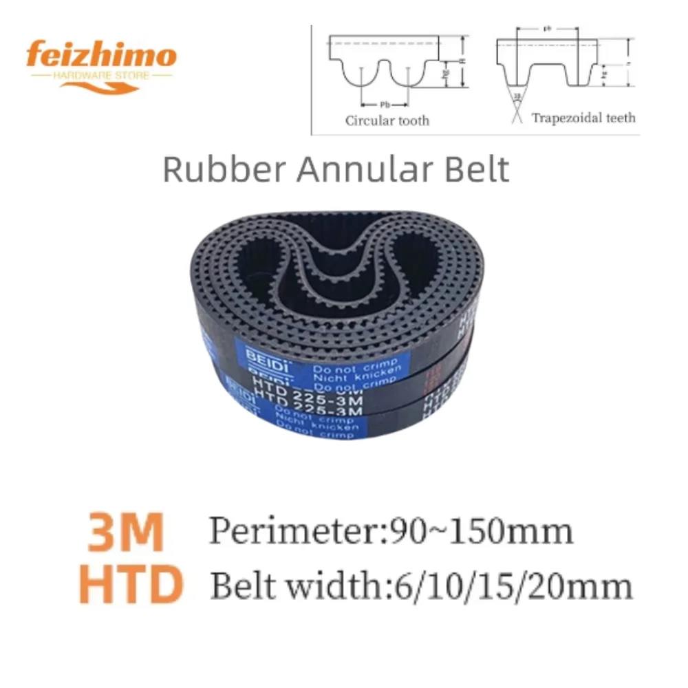 

FM HTD3M black rubber synchronous belt, synchronous belt circumference 90mm~150mm, bandwidth 6/10/15/20mm, tooth 5-shaped M-belt