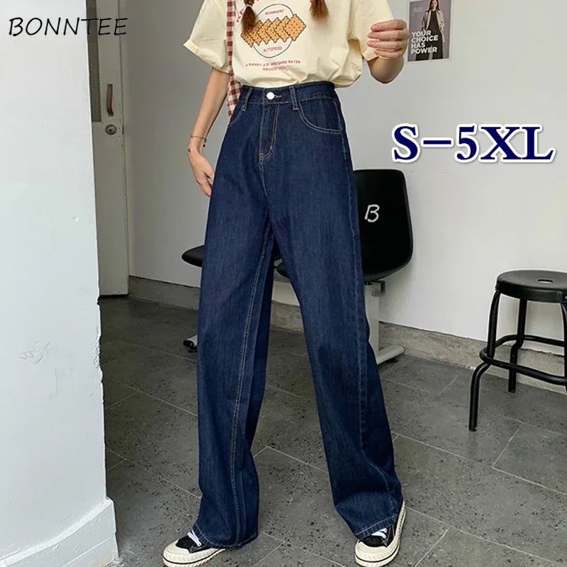 

Jeans Women High Waist Dark Blue All-match 5XL Chic Loose Harajuku Wide Leg Mopping Streetwear Students New Stylish Denim Джинсы