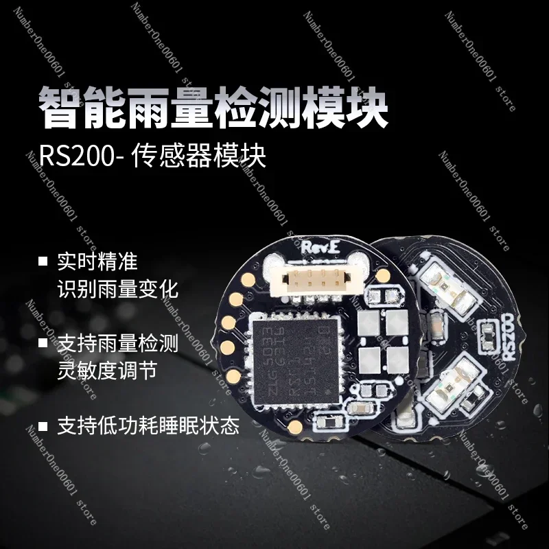 The Intelligent Rainfall Detection Module Can Provide Real-time and Sensitive Feedback on Various Rainfall Conditions RS200