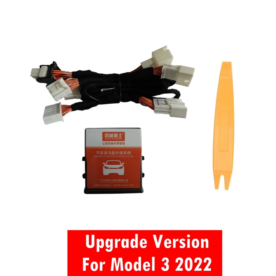 Upgrade 2022