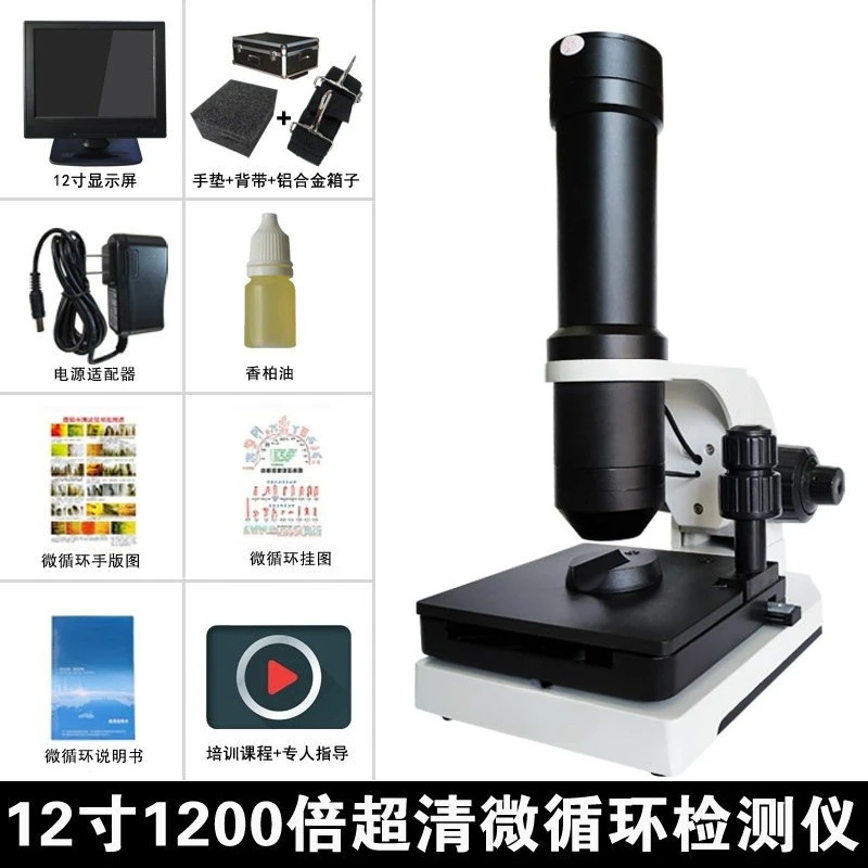 7/8/9/10.1'' Screen Digital Nailfold Capillary Microcirculation Detector Illuminated USB Microscope Nail Fold Instrument