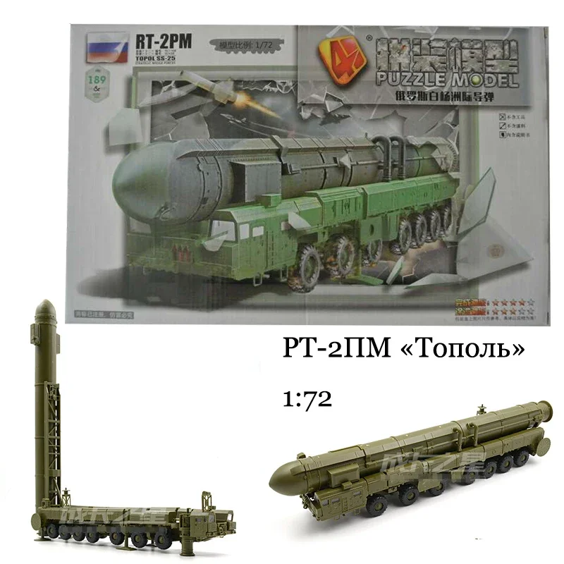 

Russia White Poplar Intercontinental RT-2PM Missile Launch Vehicle 1:72 4D Plastic Color Assembly Military Model Toy