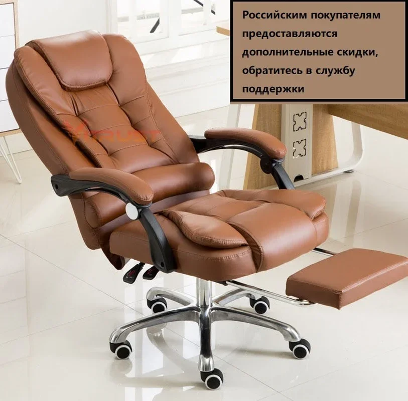 High Quality Office Executive Chair Swivel Massage Ergonomic Computer Game Chair Internet Chair for Cafe Household