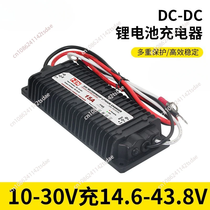 400W driving charging power supply DC-DC charger 12V24V36V48V60V72V lithium iron phosphate charger