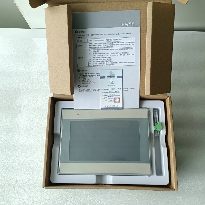 

Disassembled Model / brand New, Touch Screen TK6070iP