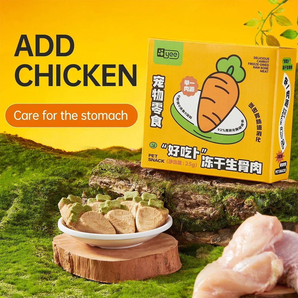 

Pet Dry Food Chicken Freeze-dried Natural Cat Snack 0 Added Cat Cookies Treats