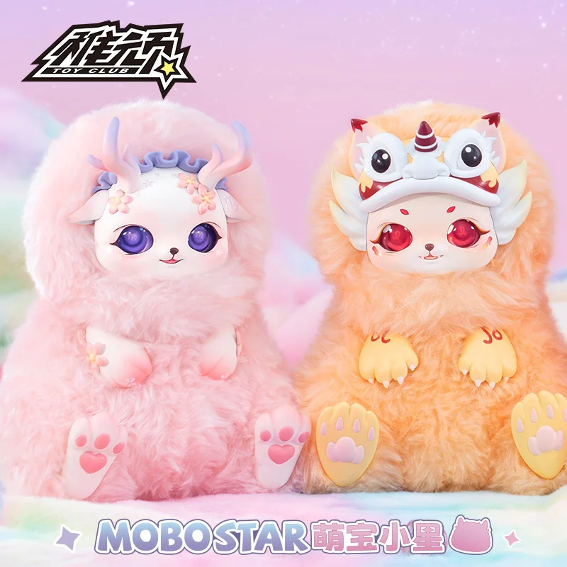 

Mengbao Little Star Warm Heart Series Blind Box Figures Cute Constellations Plush Dolls Collectible Trendy Toys Gifts