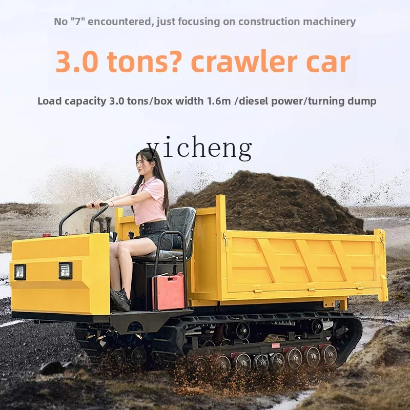 y9.4- Creeper crawler transporter, crawler chassis, mountain self-unloading all-terrain hill-climbing material transportation