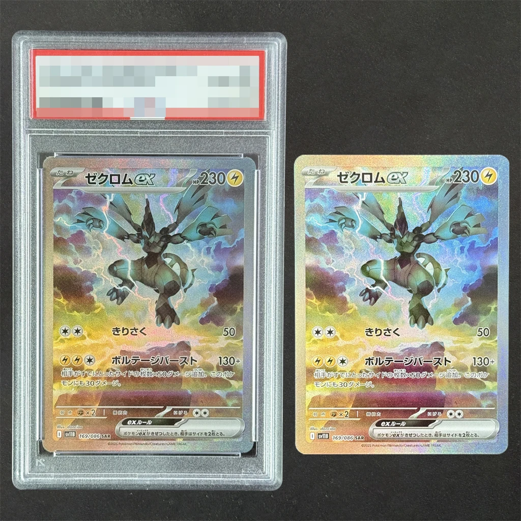 

DIY 2025 Pokemon JP SV11N-Black Bolt #169 Zekrom Ex Graded Cards Handmade PTCG Special Art Rare Graded Collectible Card