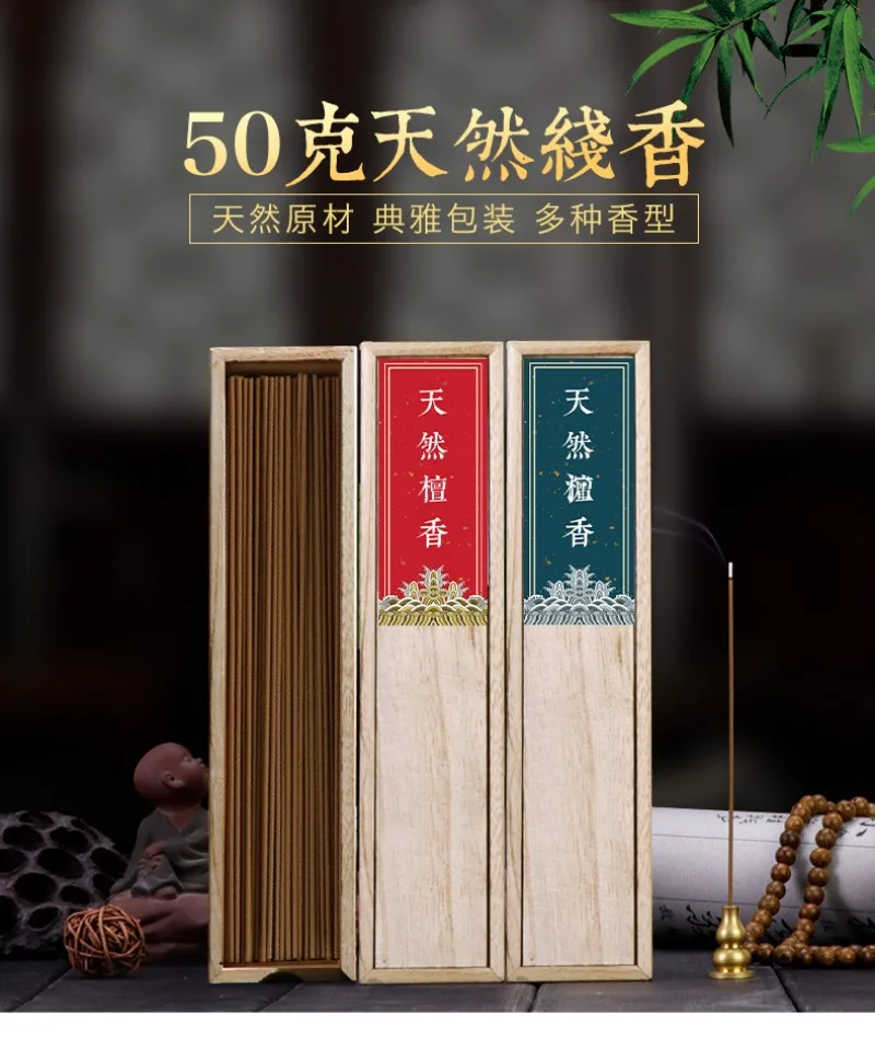 

Natural Incense Sticks for Indoor Burning/sandalwood/agarwood Traditional Method Combined Incense in The Tent Aromatherapy