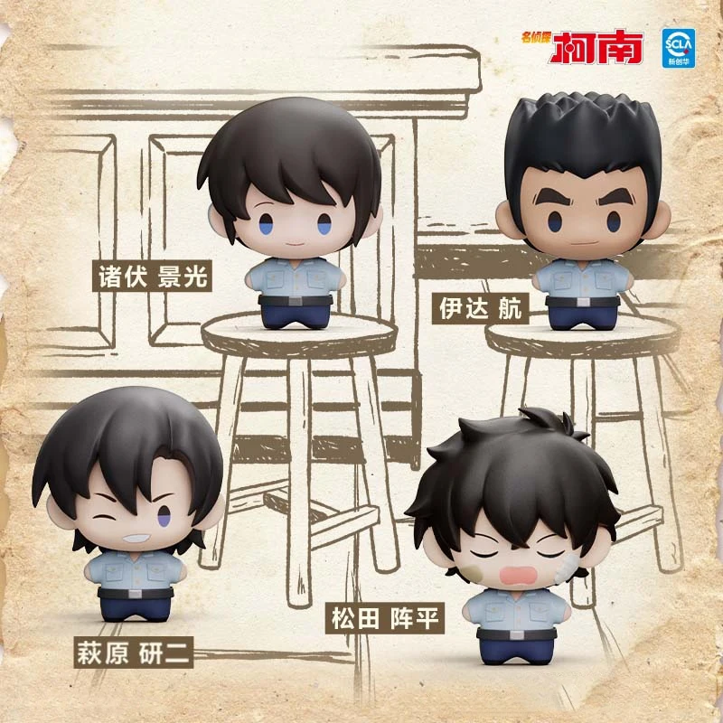 جديد المحقق كونان سوبر دمية صغيرة صندوق أعمى شينيتشي كودو كوجورو أنيمي الشكل المغناطيسي مغناطيس الثلاجة نموذج صندوق غامض #4