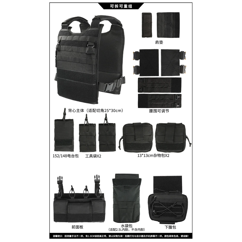 Tactical Vest MOLLE Multifunctional Adjustable Training Full Protection Vest with Radio Pack Water Bag for CS Airsoft Combat