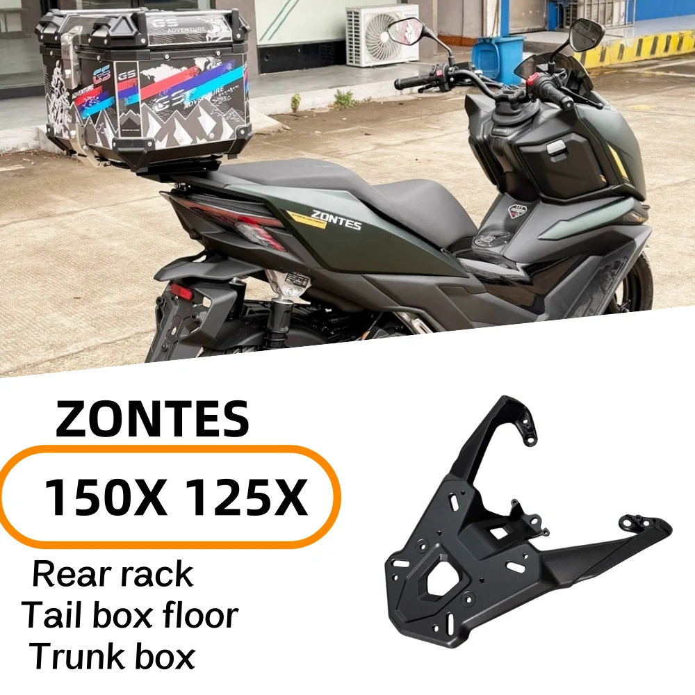Suitable for ZONTES 150X and 125X modified rear rack, thickened tail box floor, and ZT150T-X tail box rack accessories.