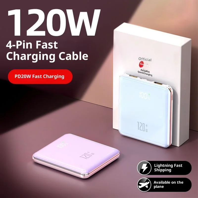 

120W built-in line fast charging power bank 20000 mAh two-way large capacity mobile power supply with long battery life