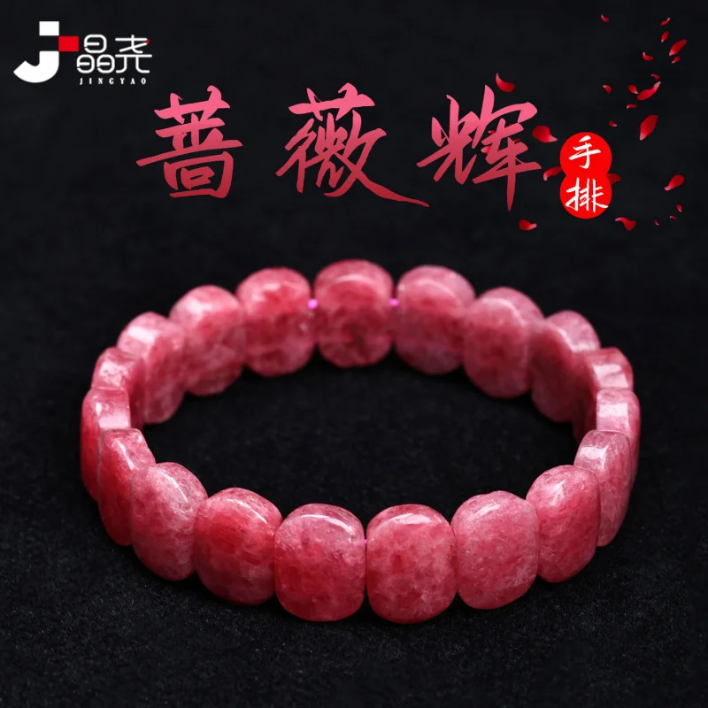 Natural Rhodochrosite Bracelet In Red-Pink Ink Painting , New Style, Enhances Complexion And Exudes Eleganc