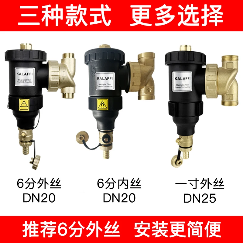 Magnetic filter dirt separator for heating boilers for hydronic underfloor heating boiler system